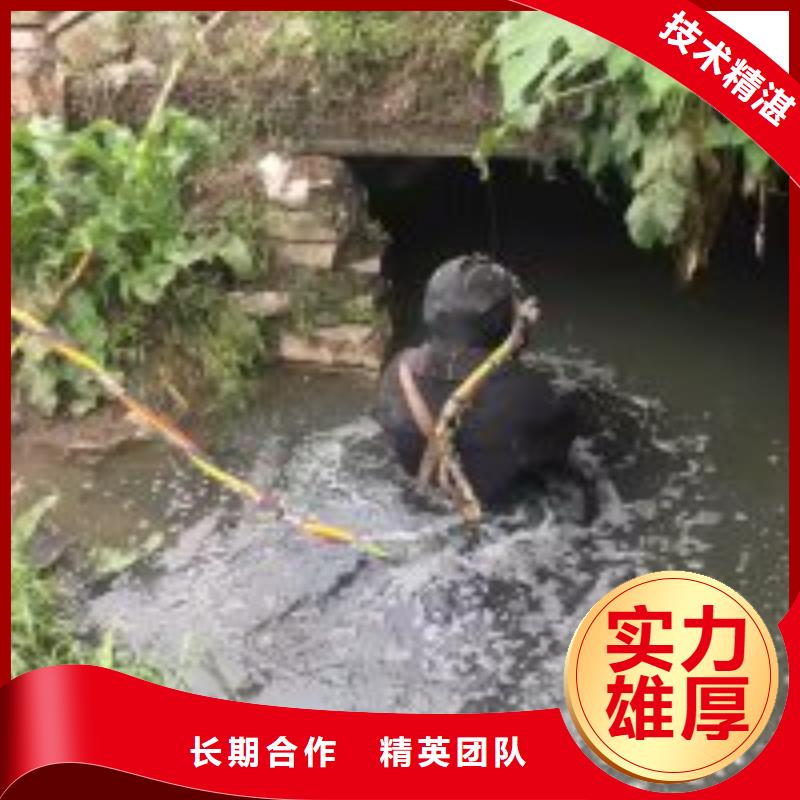 潜水员水下打捞总部
