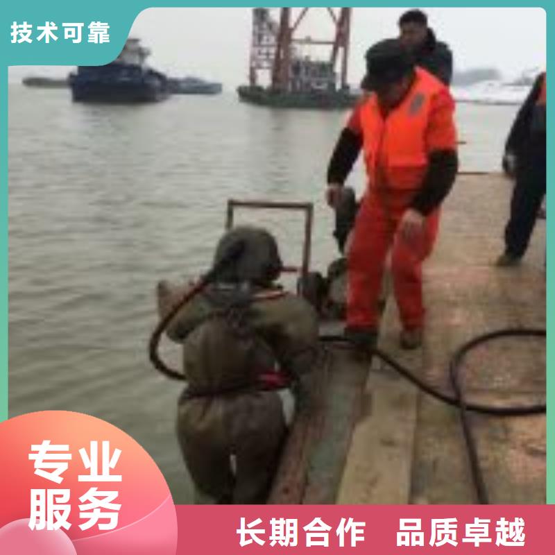 管道带水堵漏公司_专业潜水单位
