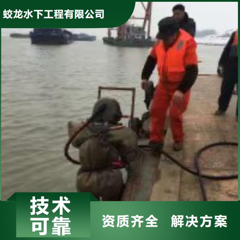 优质水面构筑物拆除公司的供货商