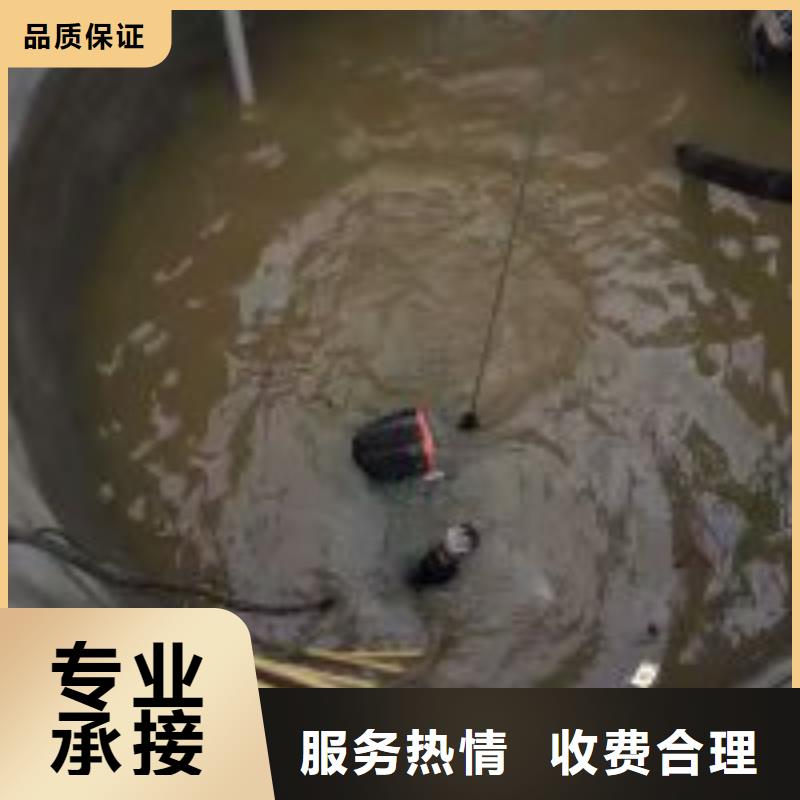 潜水打捞公司【本地施工队】