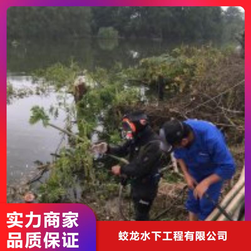 潜水员水中安装厂家-售后服务好