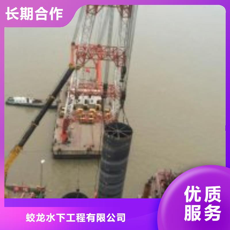 潜水员水下打捞总部