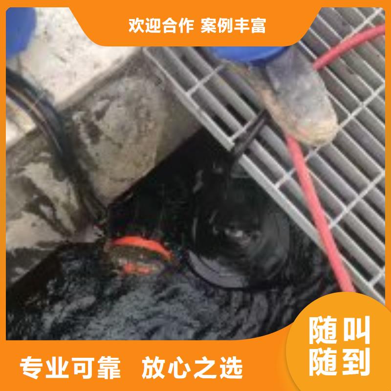 潜水打捞公司【本地施工队】