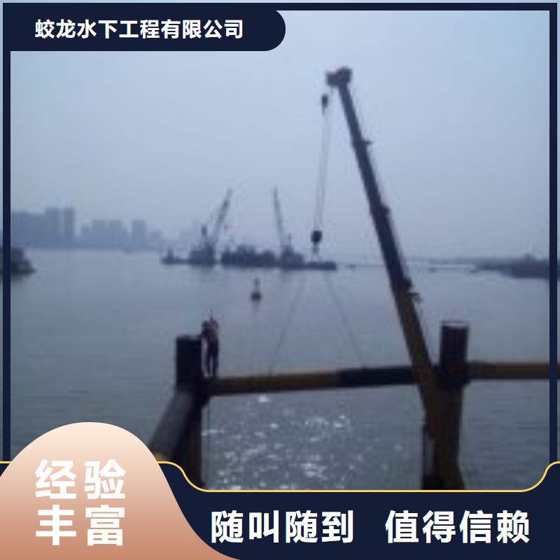 政管道气囊封堵公司-电话沟通