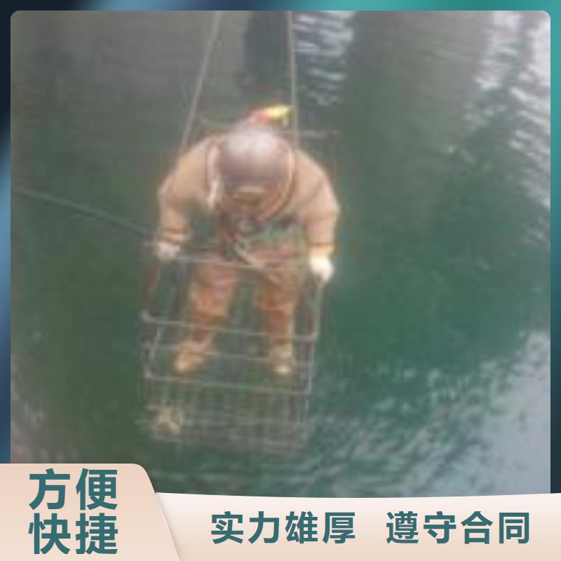 厂家直销蛙人作业队伍、可定制