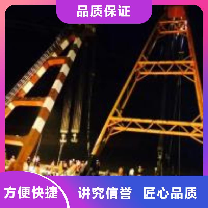 定做附近打捞队的供货商