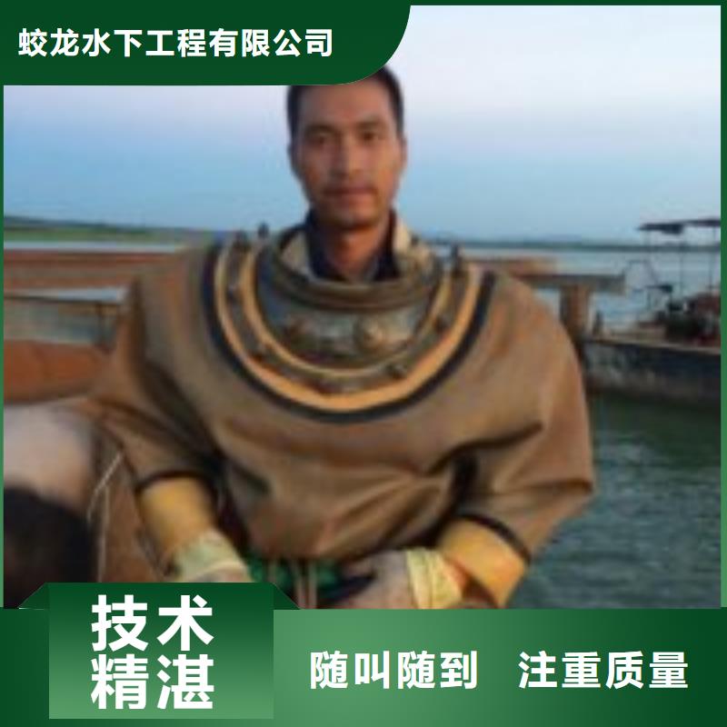 水下安装过河管道公司本地有吗