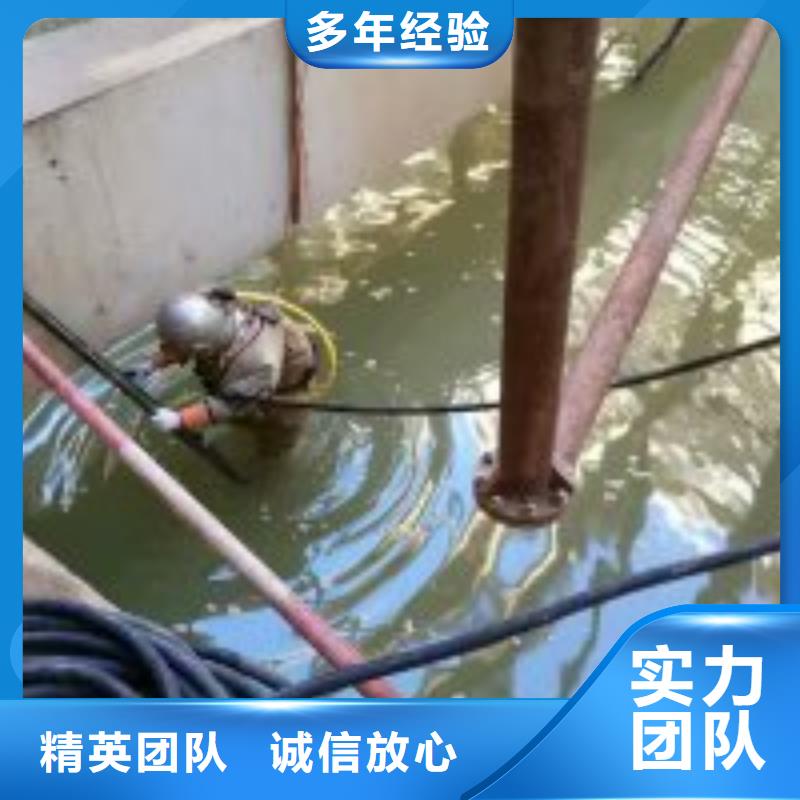 潜水员水下打捞总部