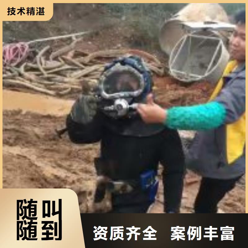 水鬼服务公司信息