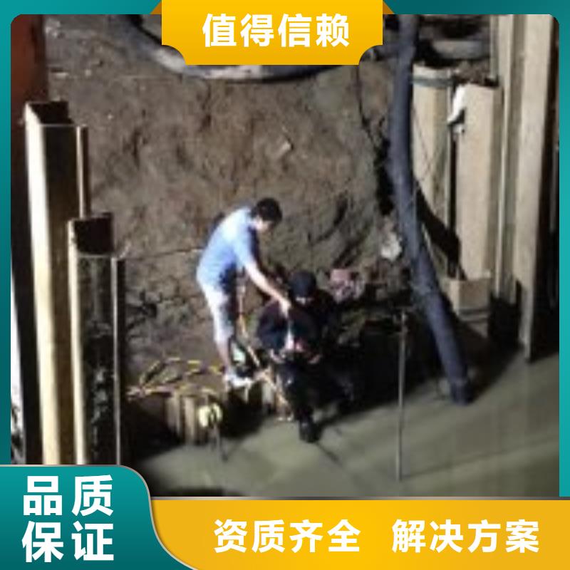 水下救援队【本地施工队】