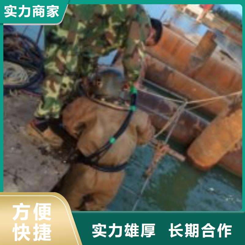 水鬼施工公司十周年促销