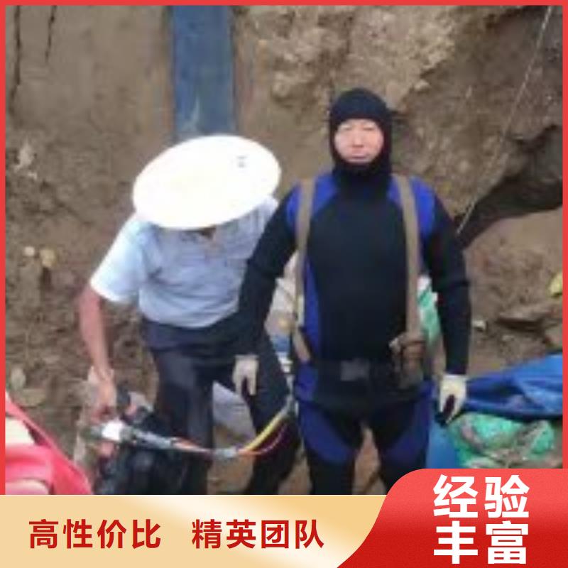 儋州市水下管道安装公司-电话沟通