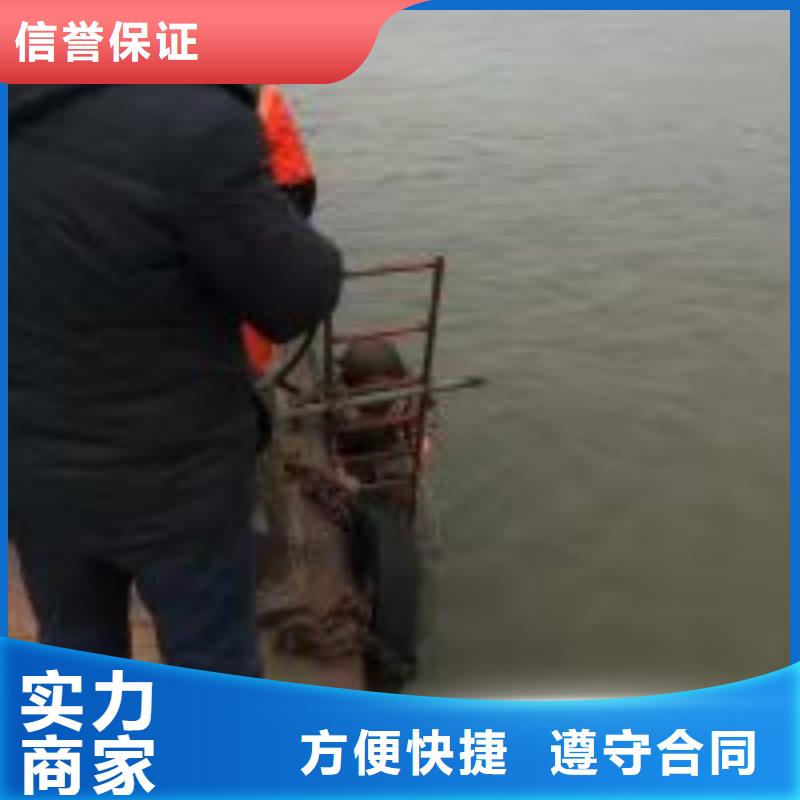 污水池中蛙人潜水电焊-污水池中蛙人潜水电焊质量可靠