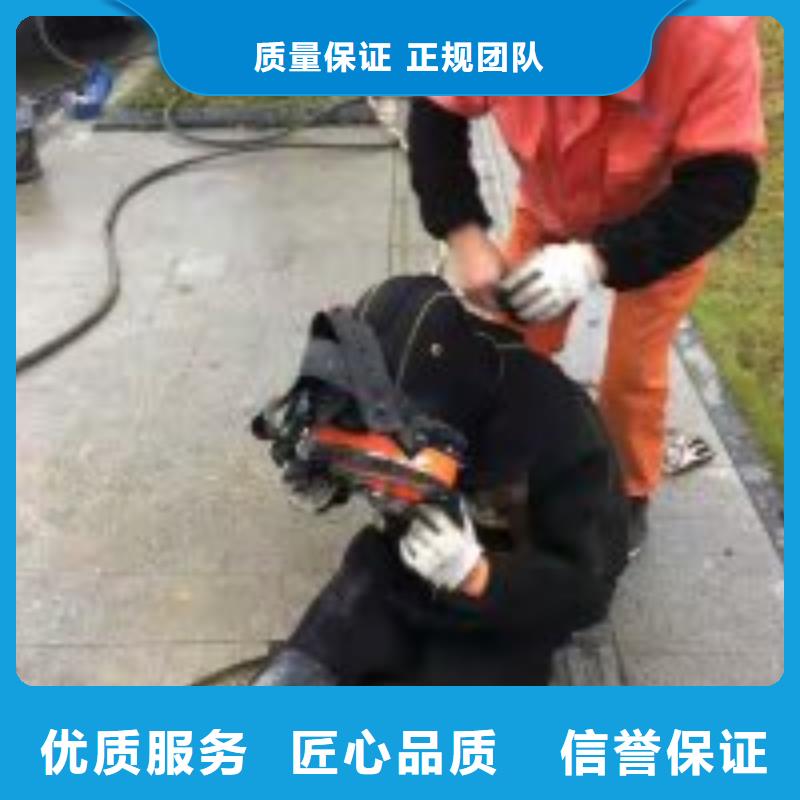 污水池蛙人堵漏-实体厂家质量放心