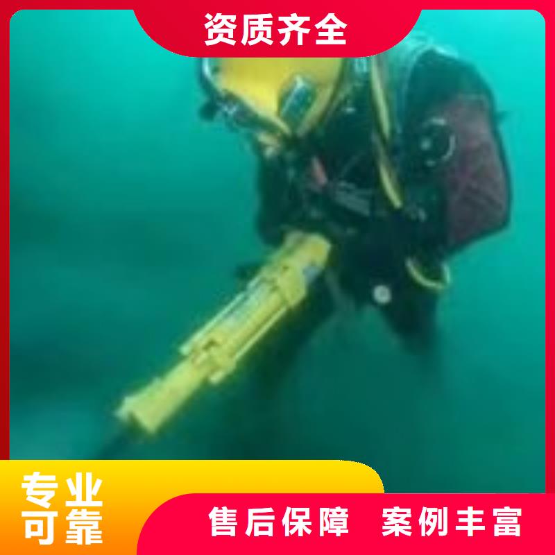 船闸水下检查厂家批发