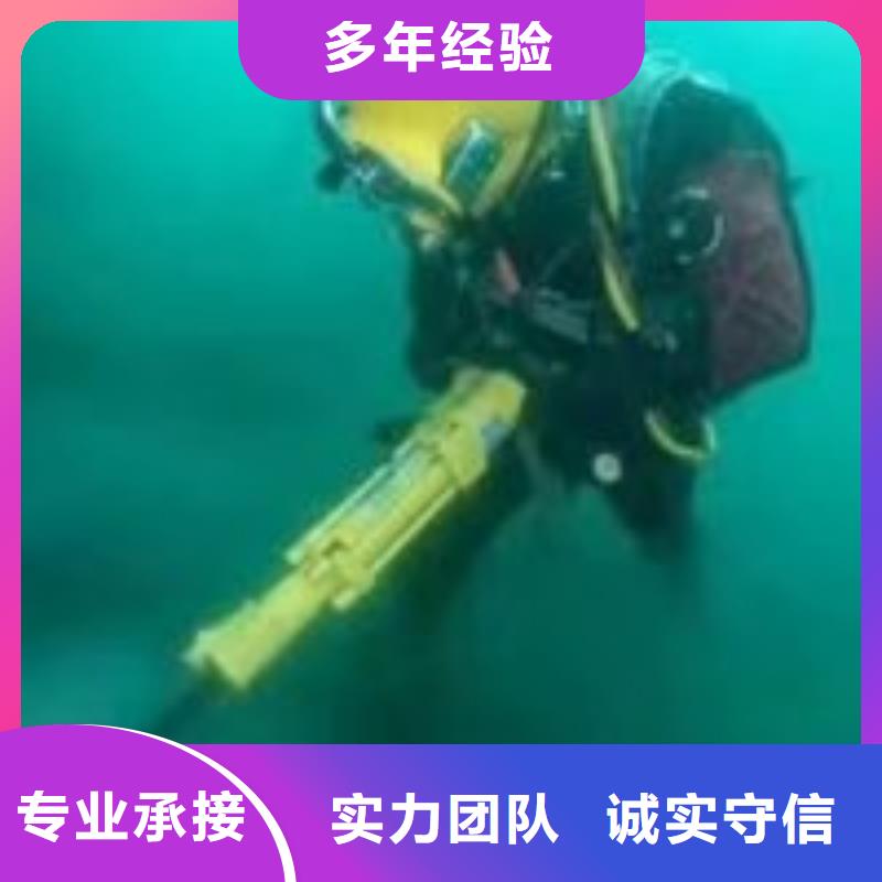 潜水员水下打捞总部