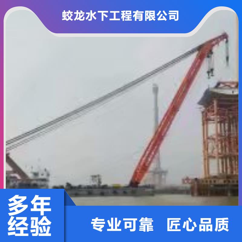 批发潜水员水中安装方法_厂家