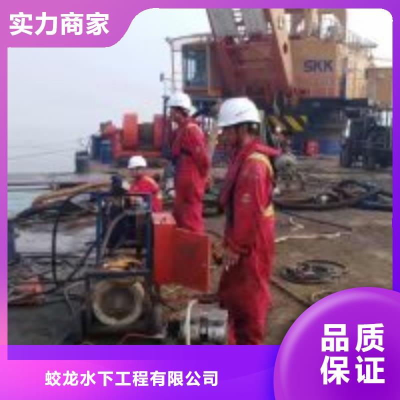 昌江县水下管道安装公司信息