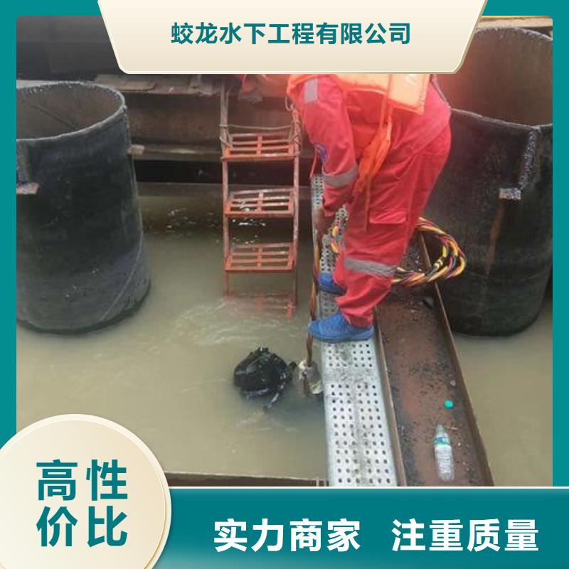 昌江县水下管道安装公司信息