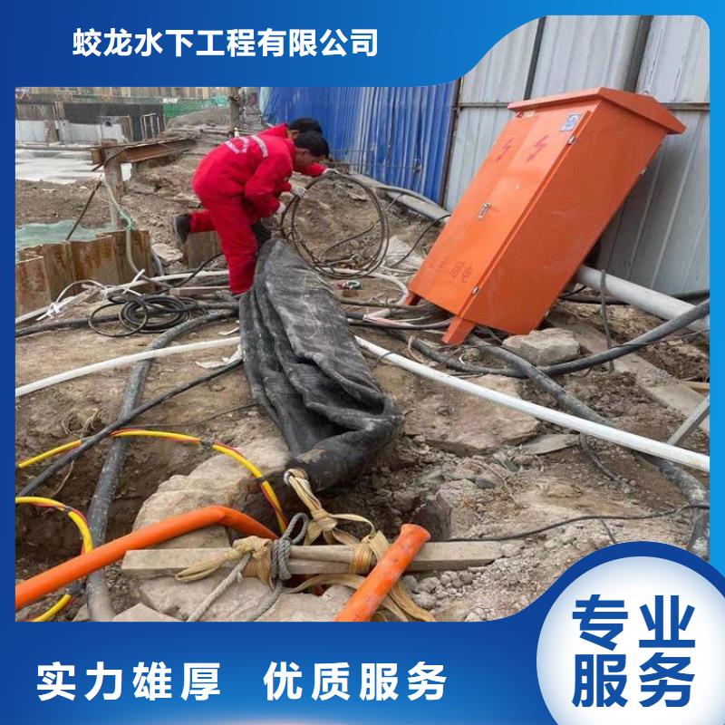 蛙人服务公司_专业潜水单位