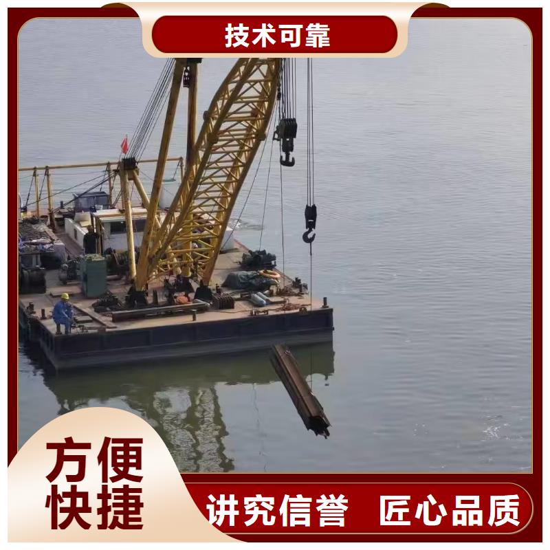 蛙人服务公司_专业潜水单位