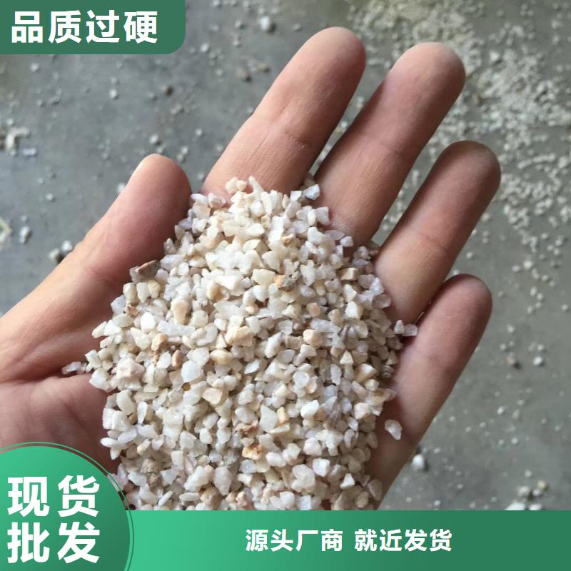 欢迎光临——石英砂——实业股份有限公司