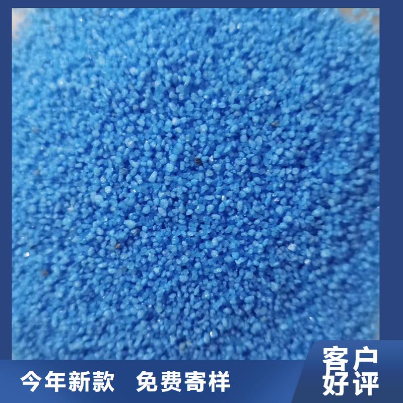 石英砂在线咨询
