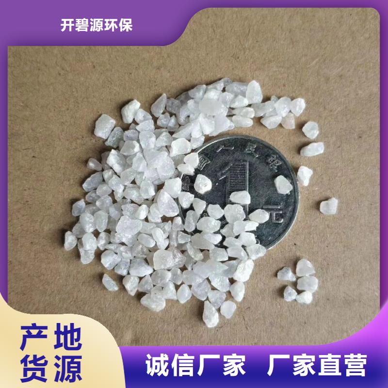 欢迎光临—沸石—矿业有限公司
