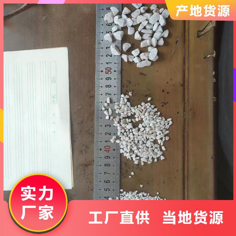 欢迎光临—沸石—矿业有限公司