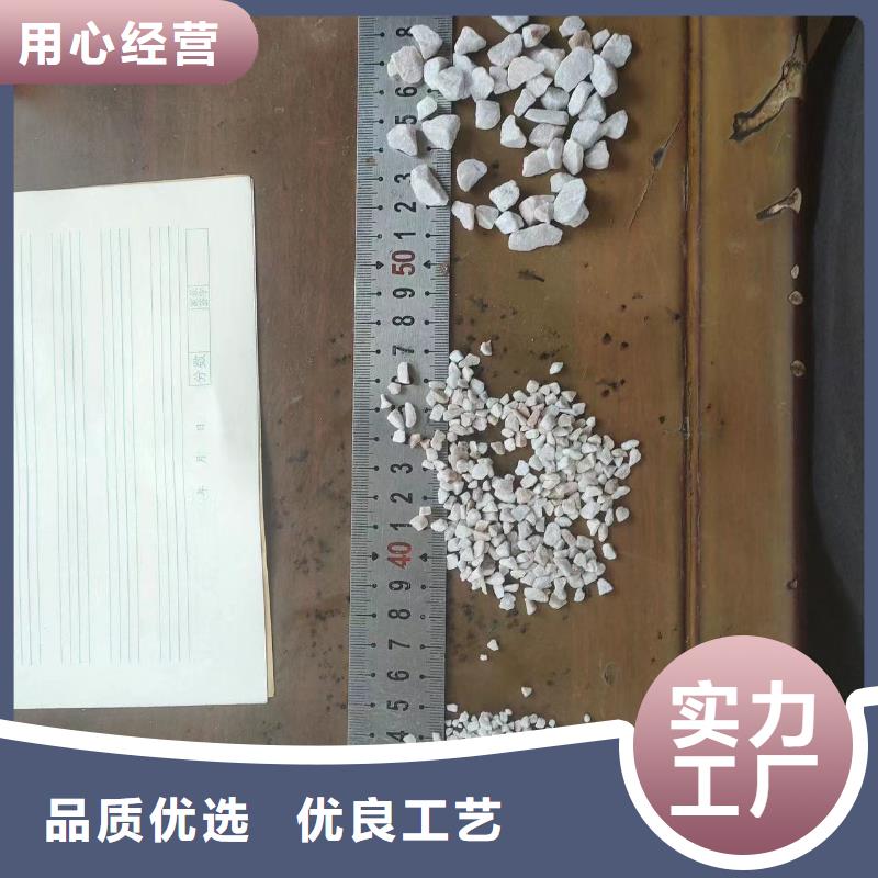 石英砂——集团公司欢迎您