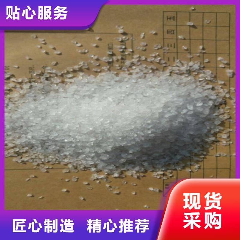 石英砂厂家供应