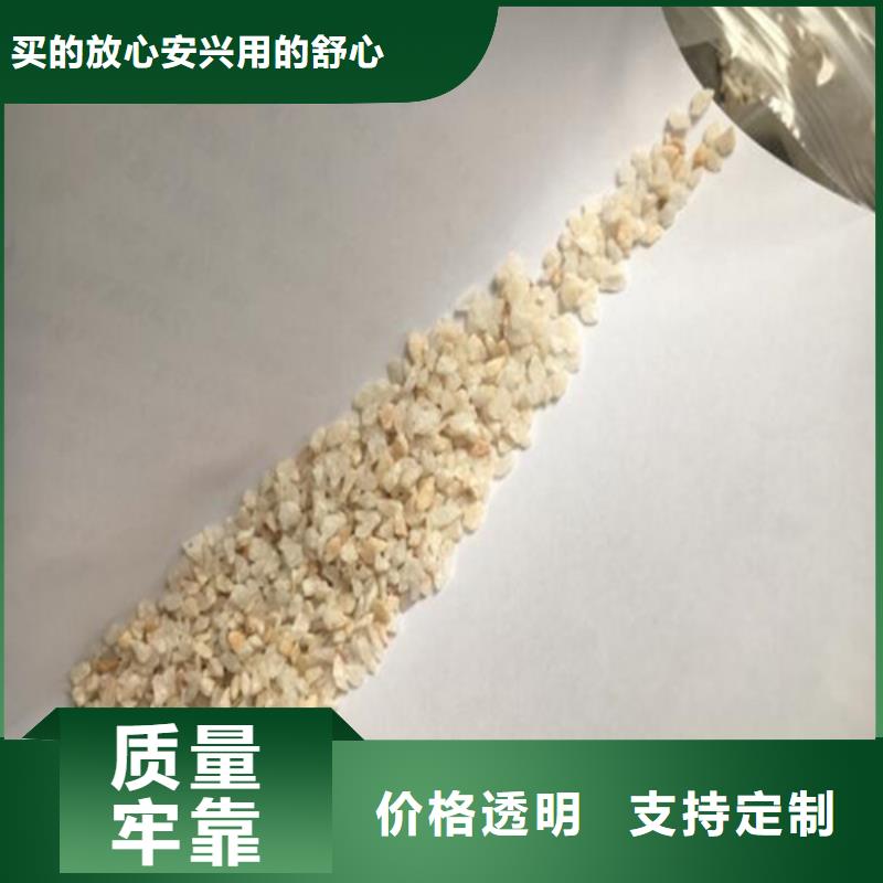 欢迎光临——石英沙——实业有限公司