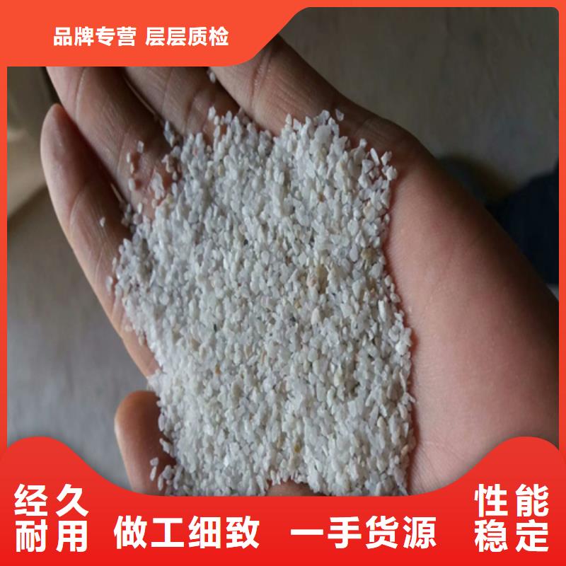 石英砂现货报价