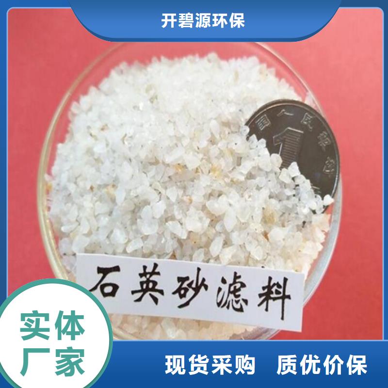 石英砂滤料厂家