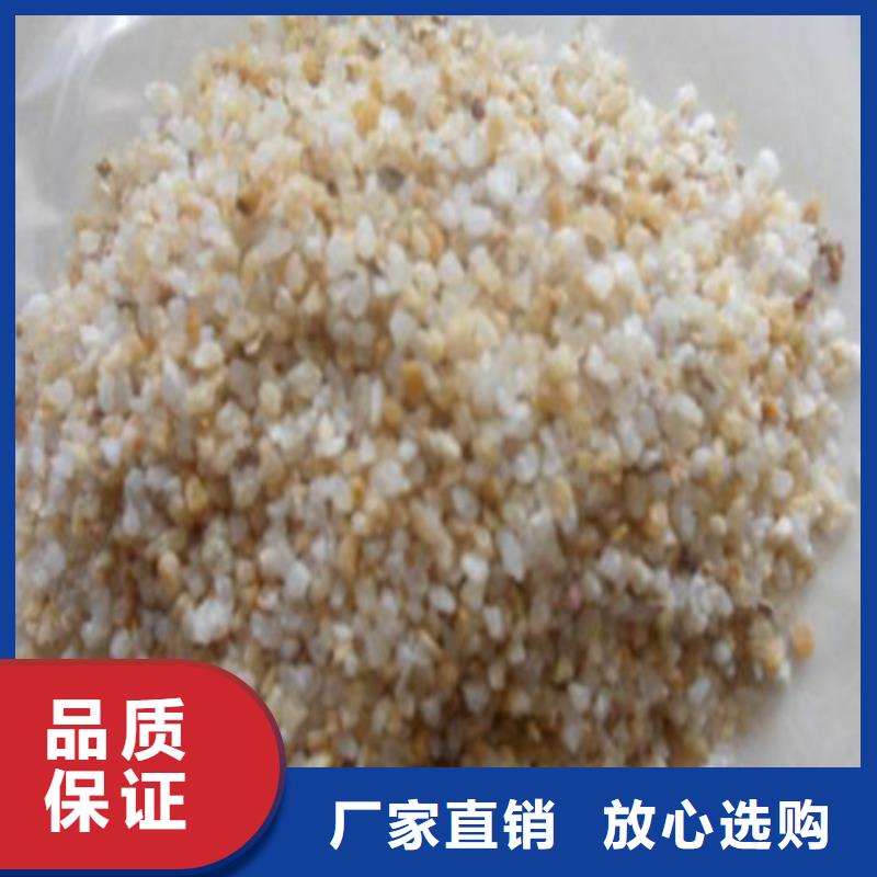 石英砂质量放心