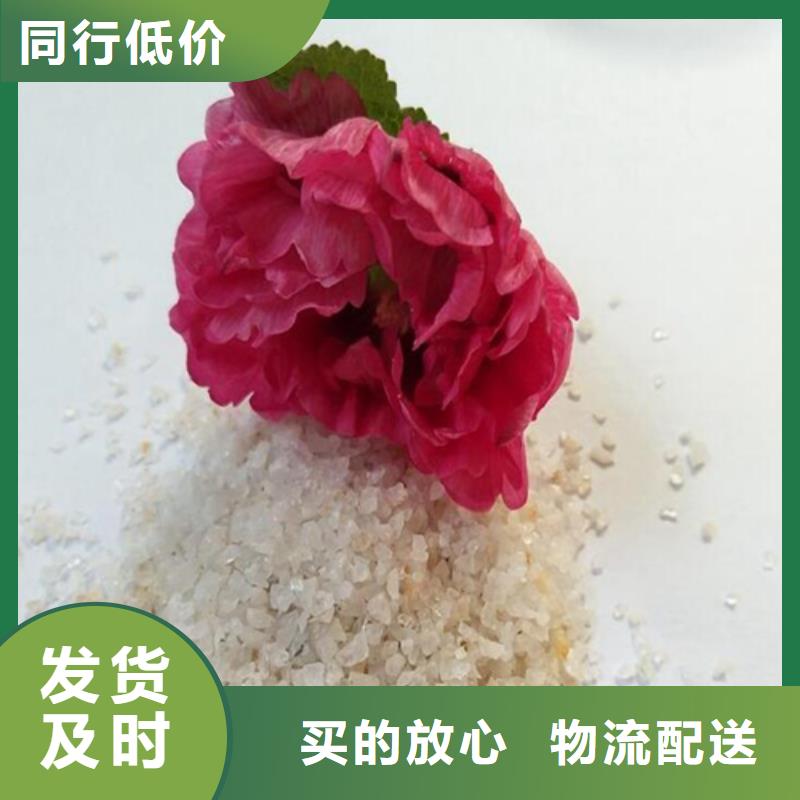 石英砂有限公司