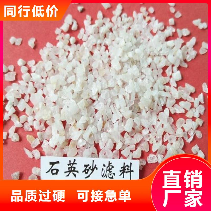 石英砂_硫酸铝厂家直销供货稳定