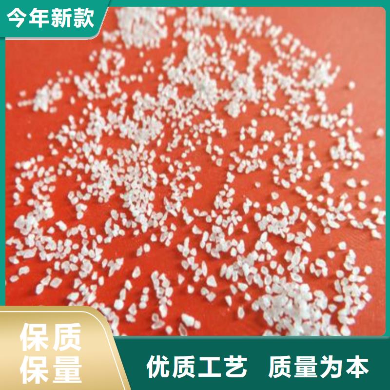 雪花白石英砂欢迎广大客户来电咨询