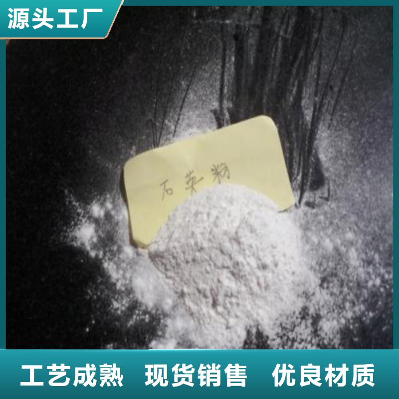石英砂有限公司