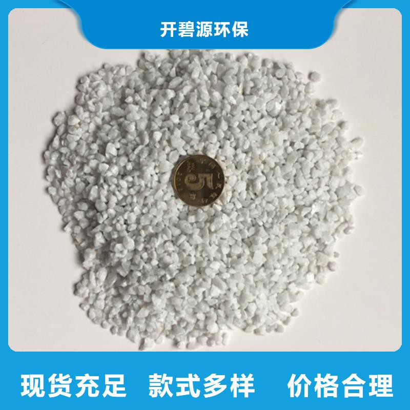 欢迎光临——石英砂——股份有限公司