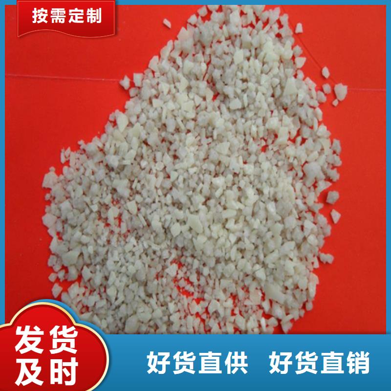 欢迎光临——石英沙——实业有限公司