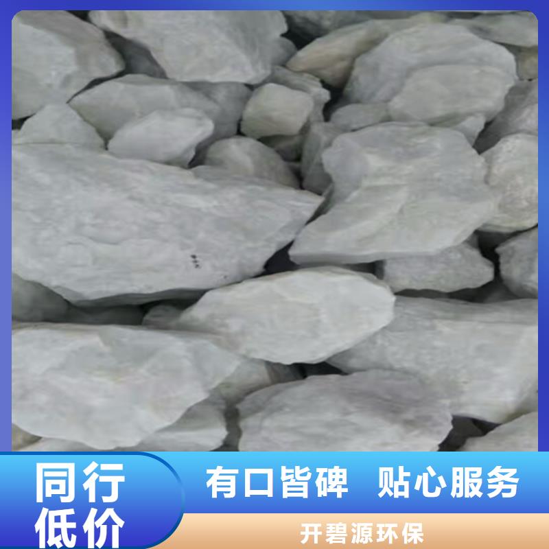 麒麟石英砂矿业有限公司欢迎您