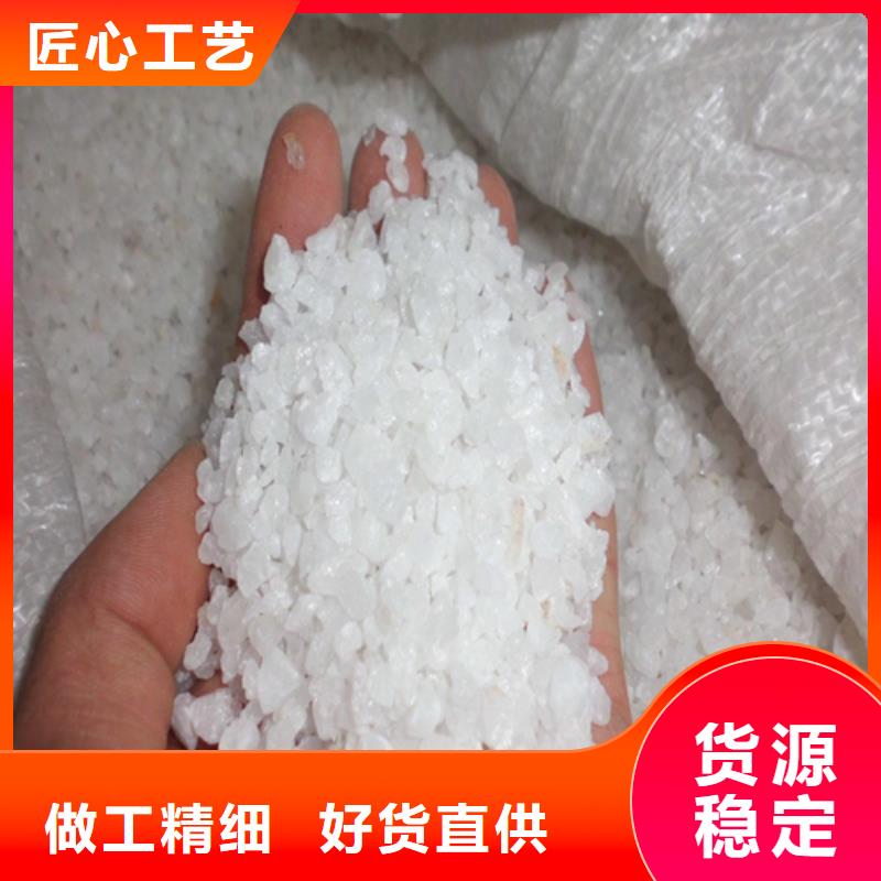 石英砂在线咨询