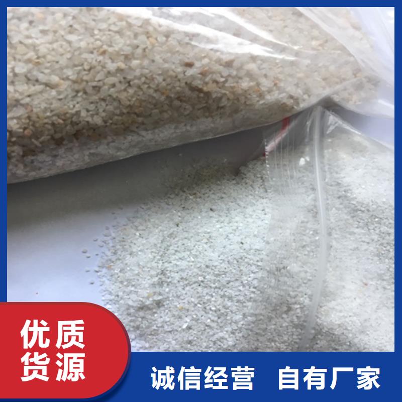 欢迎光临——石英沙——实业有限公司