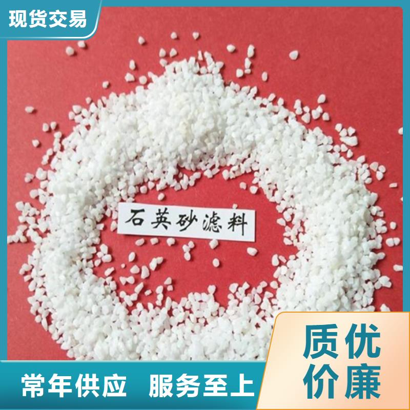 石英砂直供厂家