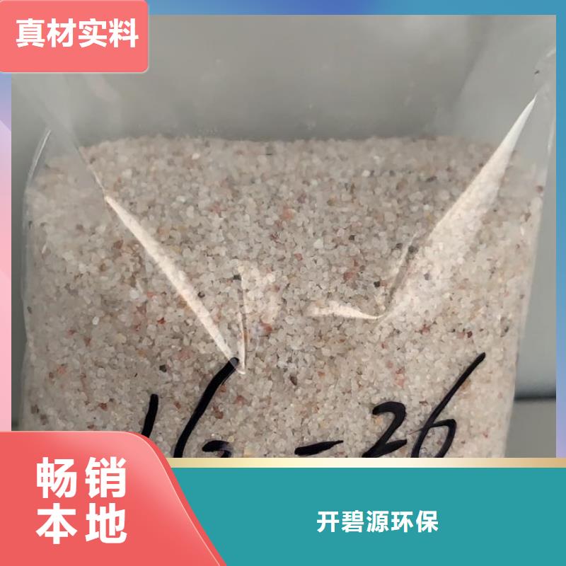 石英砂滤料厂家