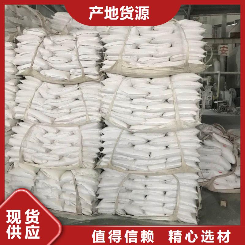石英砂_硫酸铝厂家直销供货稳定