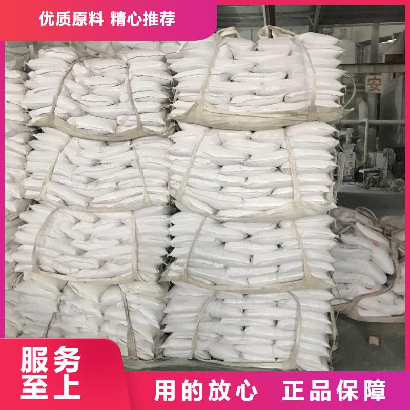 欢迎光临——石英砂——实业股份有限公司