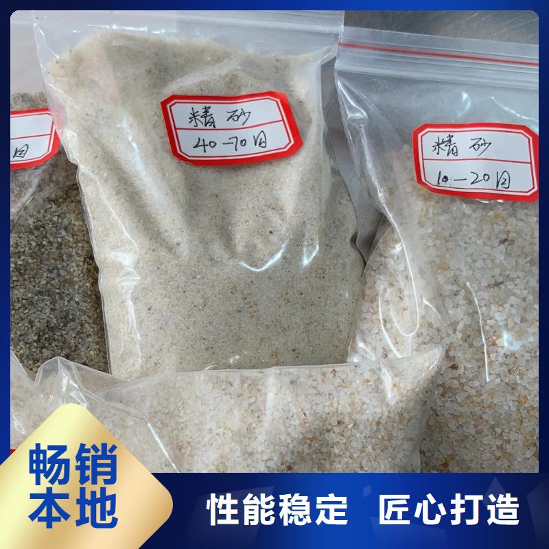 石英砂价格公道