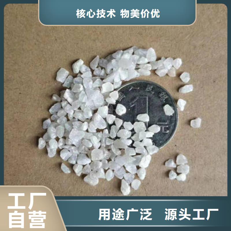 欢迎光临——石英砂——矿业公司